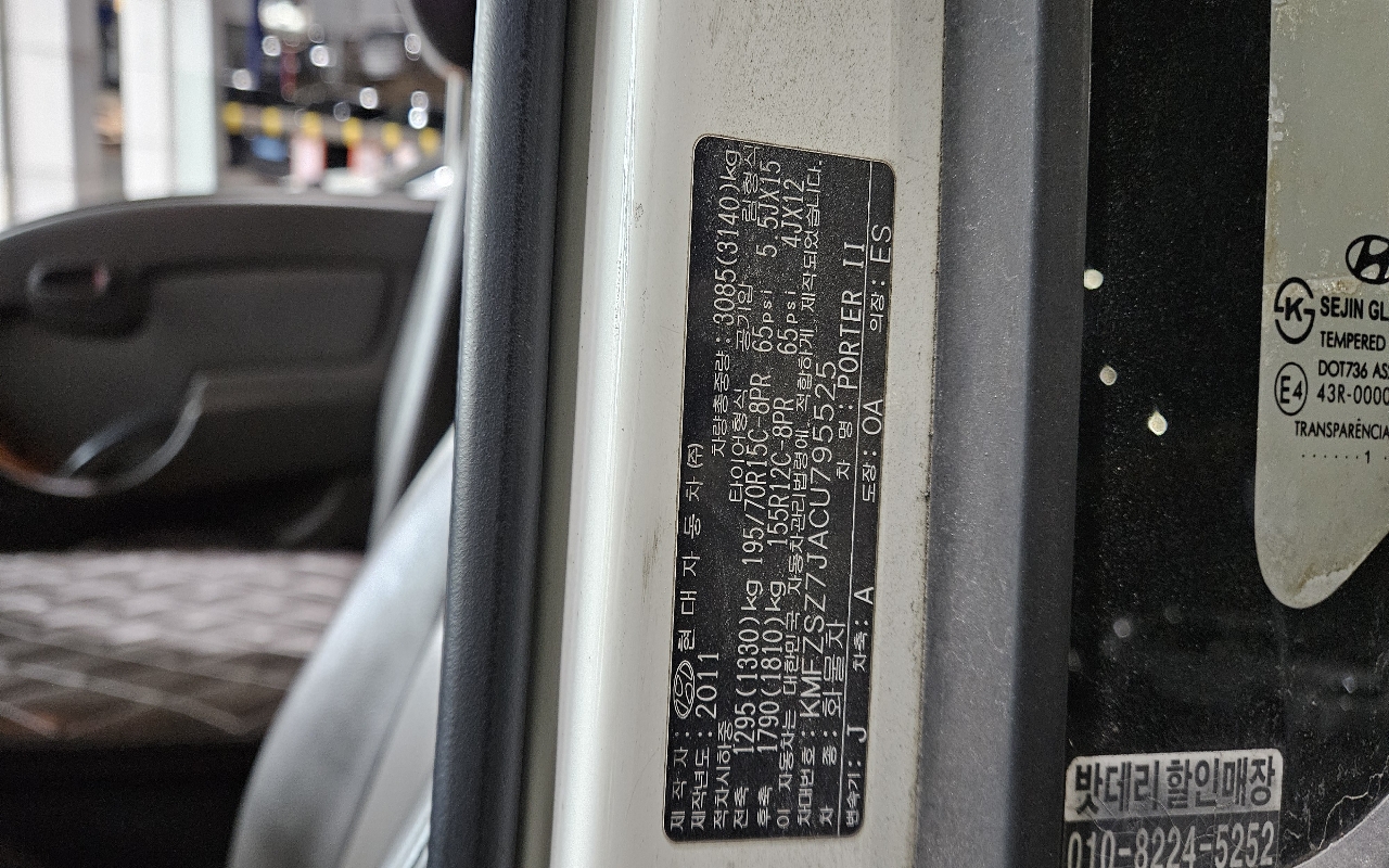 Hyundai Porter II_2012_374k_Diesel Hyundai Porter II_2012_374k_Diesel
