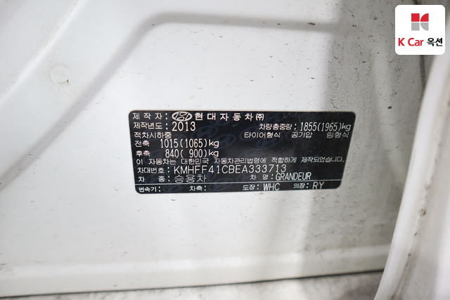 Hyundai_Grandeur_HG HG240 Modern_2013