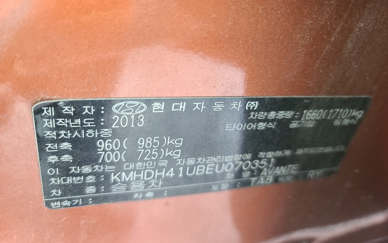 Hyundai Avante_2014_ 101k_Diesel