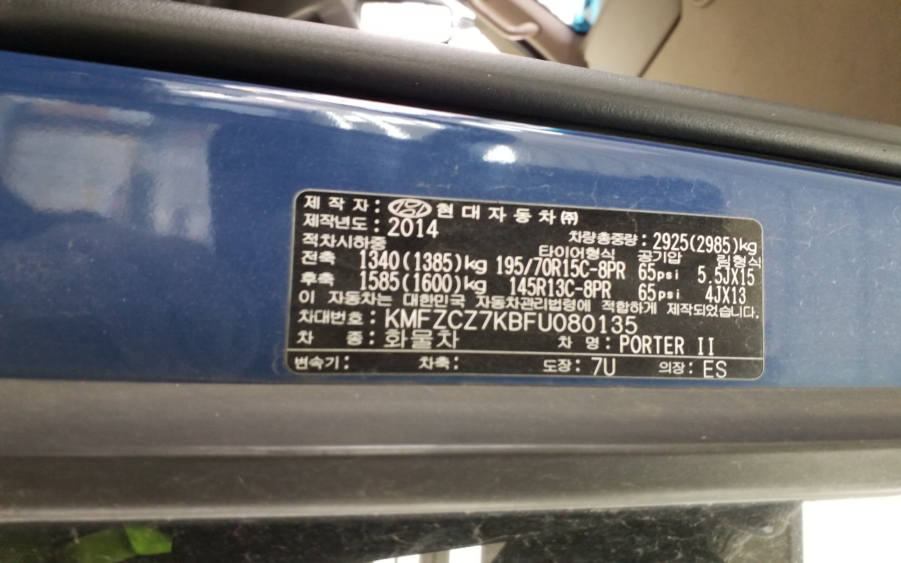 Hyundai Porter II_2015_247k_Diesel